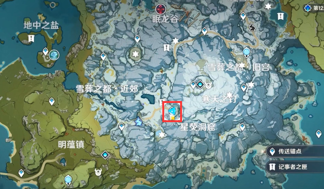 原神雪山的石碑分别在哪_原神雪山的石碑所在位置