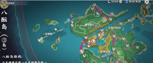 原神影打刀镡路线是什么_原神影打刀镡路线解析攻略