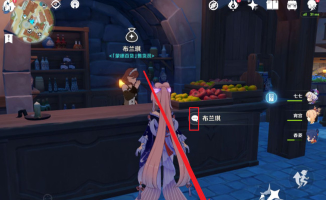 原神心海怎么在水上走