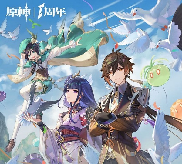 原神天云果实在哪里