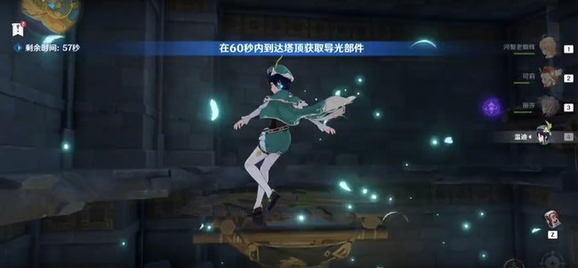 原神天遒谷无角色怎么爬_原神天遒谷升高攀爬攻略