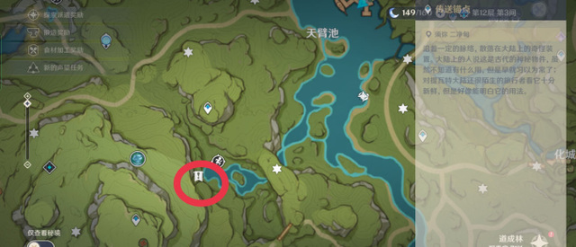 原神童梦的切片水位如何二次下降