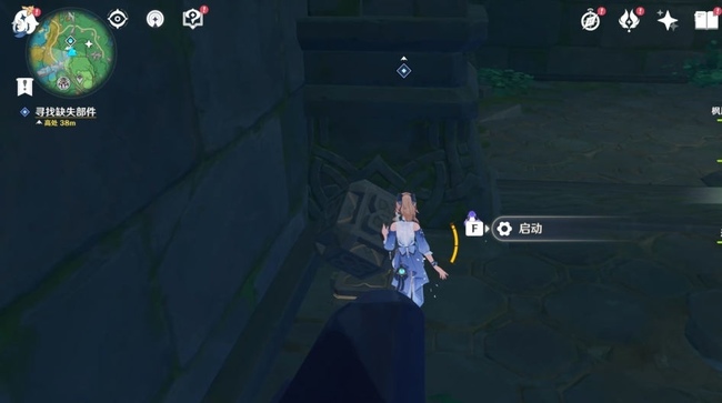 原神寻找缺失部件修复镇物其二怎么做_寻找缺失的部件、修复镇物新副本