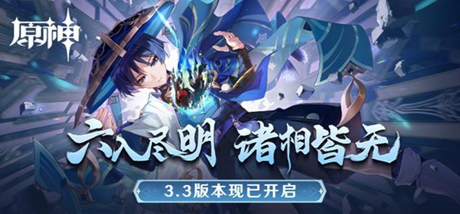 原神世界boss多久刷新一次