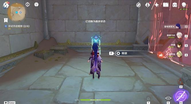 原神赤王陵棺椁怎么开_原神赤王陵棺椁开启攻略