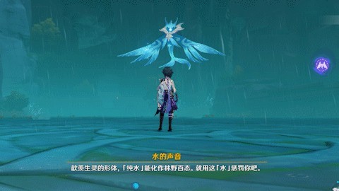 原神中纯水精灵在哪里找_原神手游中如何找到纯水精灵