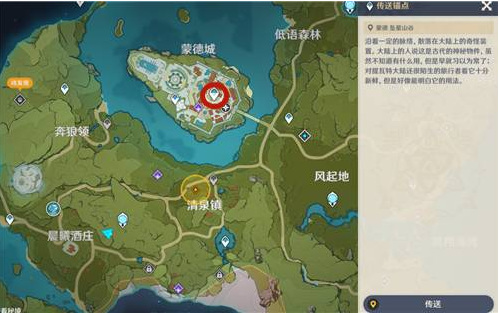 原神怎么传送到任务点_原神传送至任务点