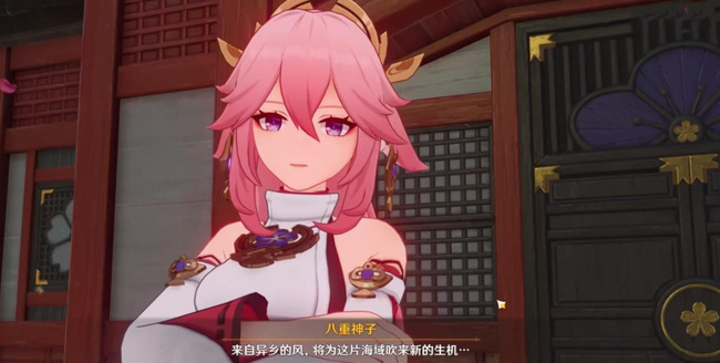 原神手游八重能用白辰之环吗