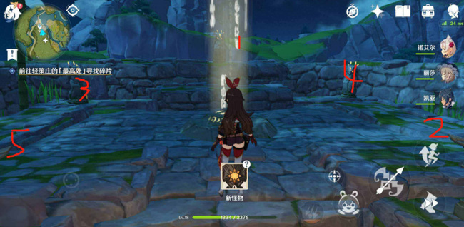 原神岩尊像寻找碎片激活顺序是什么