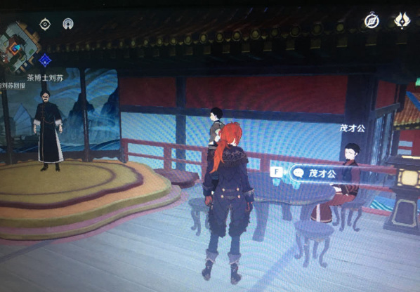 原神江舟在哪_原神江舟位置查询方法分享轻松找到江舟！