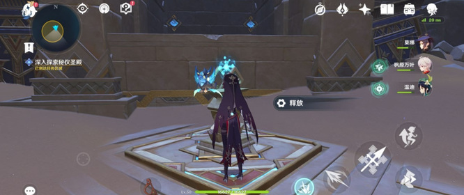 原神版本沙海迷踪怎么过_原神版本沙海迷踪攻略