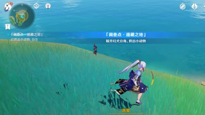 原神调查点遁藏之地在哪_原神调查点遁藏之地在何处