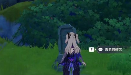 原神手游雷音权现在哪