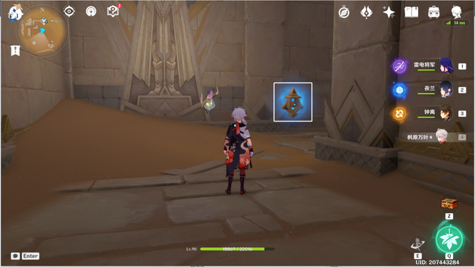 原神渡魂之舟怎么进去