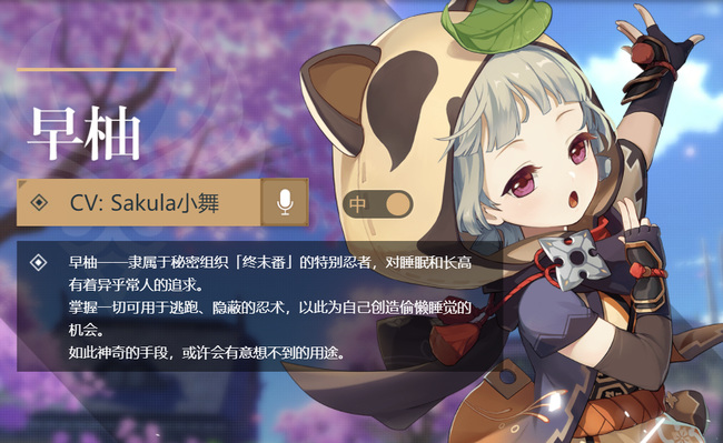 原神早柚天赋怎么点_如何合理分配原神早柚天赋点数