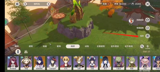 原神尘歌壶入驻同伴怎么换人_原神尘歌壶入驻同伴换人攻略