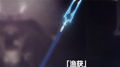 原神鱼获突破材料在哪