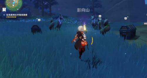 原神迷样人影任务怎么做_原神游戏中迷样人影任务攻略方法