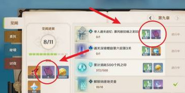 原神角色升级经验书怎么获得_原神手游中如何获得角色升级经验书