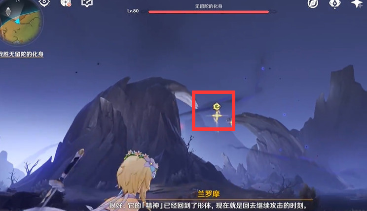 原神版本无留陀的化身怎么打_原神版本无留陀的化身如何挑战