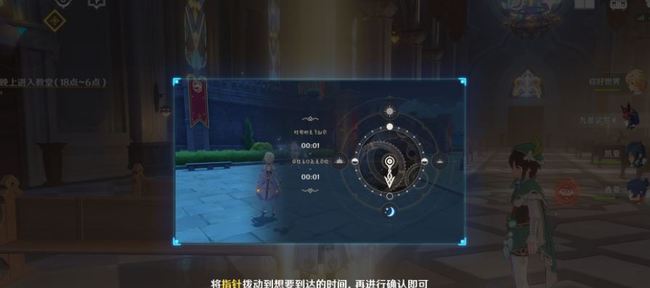 原神天空之琴怎么获得_原神手游如何获得天空之琴