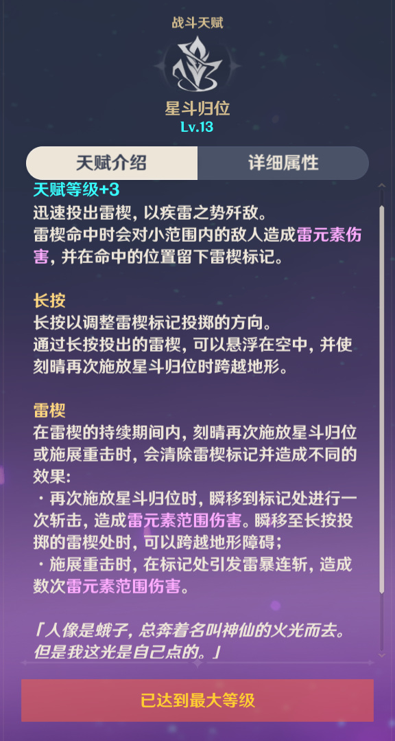 原神手游刻晴e后算普攻吗