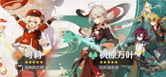 原神活动祈愿时间表什么样_原神活动祈愿时间安排揭晓