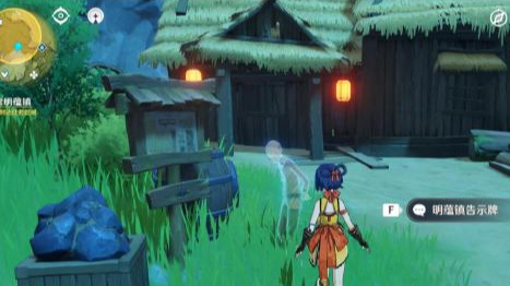 原神祖训在哪找_原神手游如何找到原神的祖训