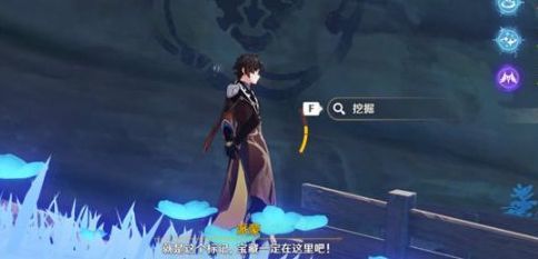 原神林藏的徽记有什么用