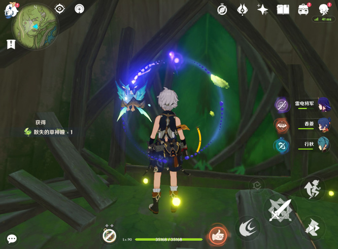 原神地图上的四角星是什么_原神地图上四角星代表什么