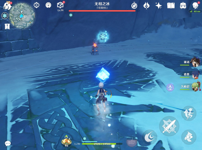 原神手游无相之冰怎么打_原神手游无相之冰攻略