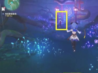 原神巫女花散里在哪_原神巫女花散里在哪