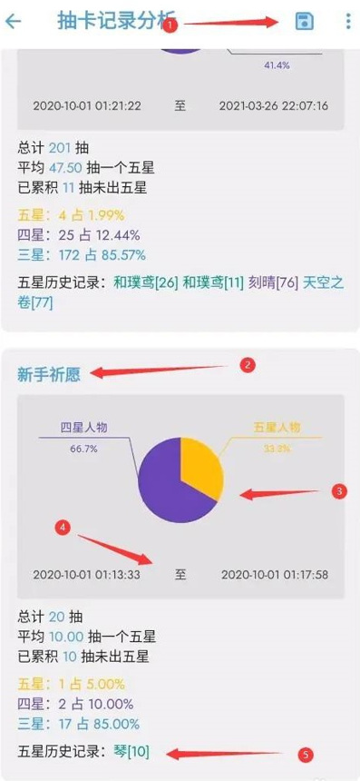 原神抽卡链接怎么复制_如何复制原神抽卡链接