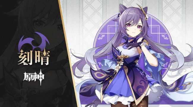 原神绿剑是谁的毕业武器_原神手游揭秘绿剑背后的故事与主人