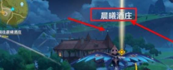 原神晨曦酒庄下面的风神瞳怎么拿