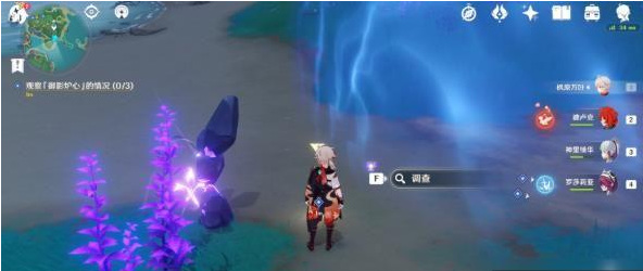 原神踏鞴物语怎么做_鞴之旅