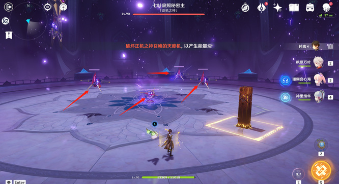 原神正机之神灭度机怎么打