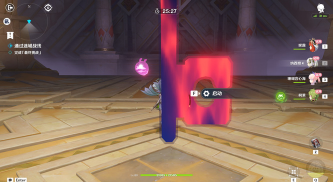 原神版本鏖战试炼阵容怎么搭配_原神版本鏖战试炼阵容攻略