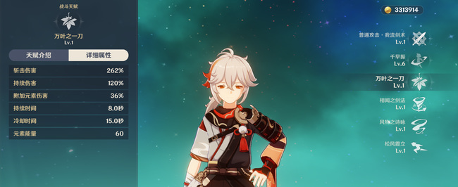 原神宵宫怎么配队_原神宵宫最佳阵容攻略分享