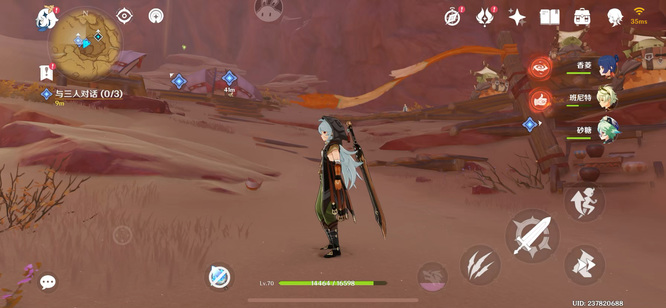 原神赤王陵怎么进入_原神赤王陵如何进入