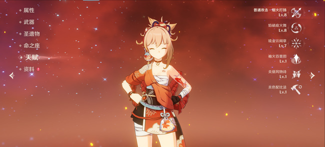 原神宵宫怎么配队