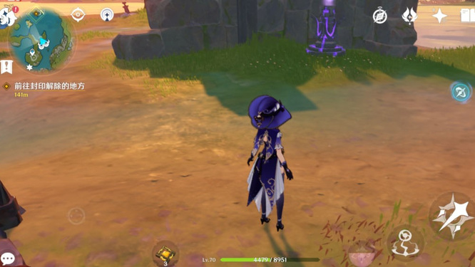 原神深锁之迹点亮顺序是什么_原神深锁之迹点亮顺序