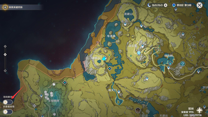 原神手游七圣召唤在哪里玩_原神手游七圣召唤游玩地点