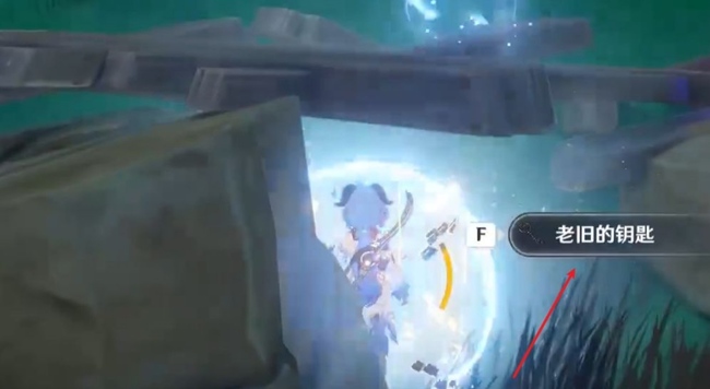 原神打开枯井的钥匙在哪_如何获得原神枯井钥匙