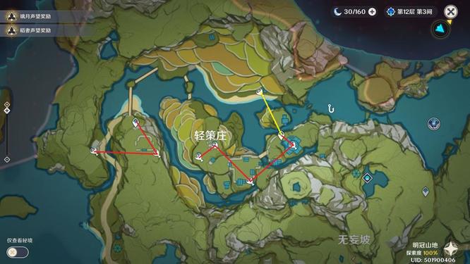 原神版本鸟蛋采集地点有哪些_原神版本鸟蛋采集地点汇总