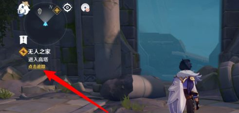 原神风龙废墟怎么进去风墙_原神风龙废墟如何穿越风墙