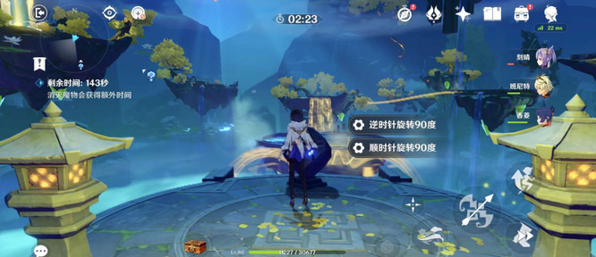 原神的承仙所托怎么完成_原神承仙所托派遣任务全攻略