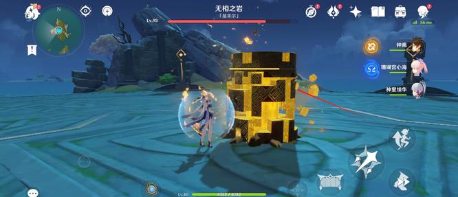 原神手游无相之岩怎么打_原神手游无相之岩新玩法攻略