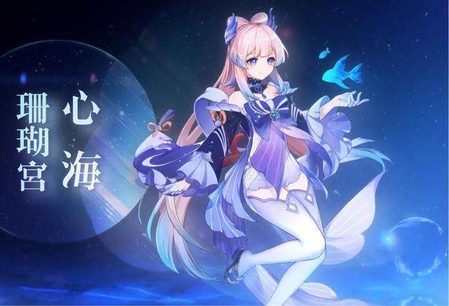 原神心海一跳多少血毕业_原神心海跳跃对角色血量影响程度的调查