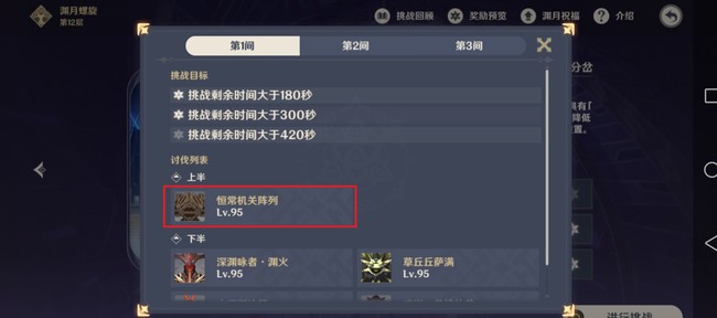 原神无相铁是什么